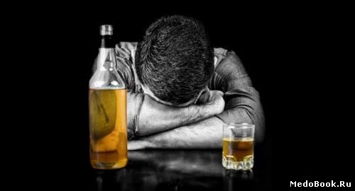 Алкоголизм у мужчины