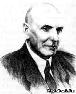 Сергей Николаевич Давиденков