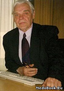 Ю.Е. Вельтищев - автор книги «Боль»