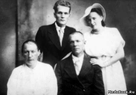 Супруга и родители Ариана Павловича Калинина