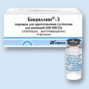 Бициллин-3 - препарат для профилактики ревматизма