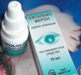 Офтальмоферон - глазные капли от вирусного конъюнктивита