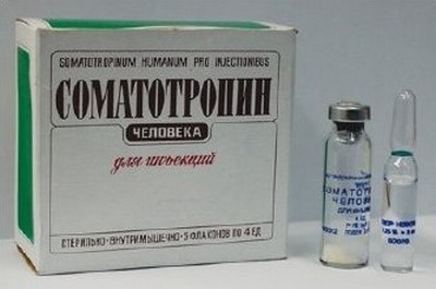 Соматотропин - гормон роста