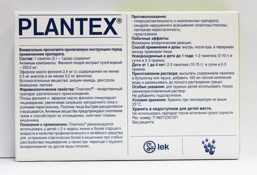 Инструкция к препарату «Плантекс»