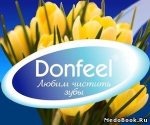 Компания DONFEEL
