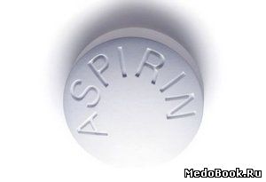 Таблетка аспирина
