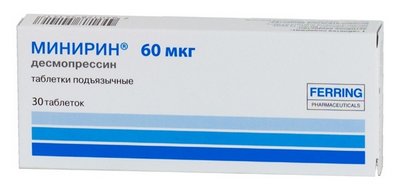 Минирин - десмопрессин (аналог вазопрессина)