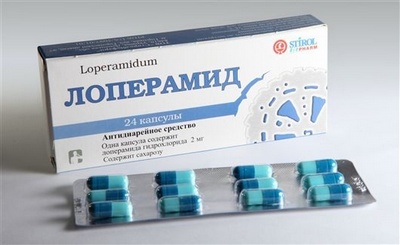 Лоперамид - препарат для лечения диареи при антиретровирусной терапии