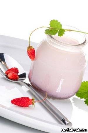 Скачать бесплатно книгу, учебник по медицине Йогурт - вкусный и полезный молочный продукт