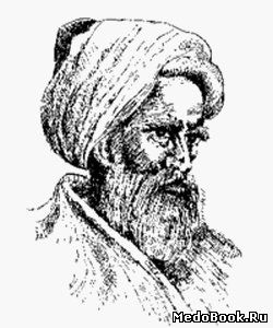 Ибн-Аль-Хайтам - отец оптики