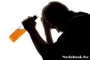 Помощь нарколога при алкоголизме