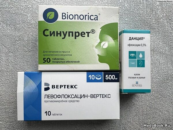 Лечение отита у детей